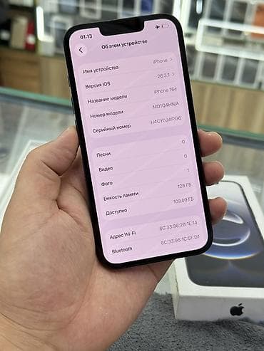 nokia c601: IPhone 16e, Б/у, 128 ГБ, Черный, Коробка, 100 % — 4