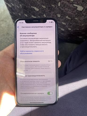 14 pro plus: IPhone 11 Pro, Зеленый — 6