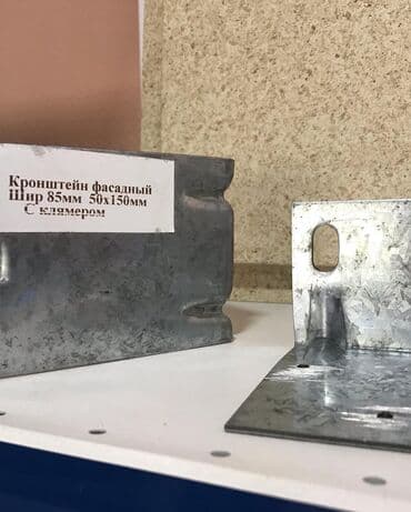теплый пол электрический цена за м2 бишкек: Стандартные кронштейны для вентилируемого фасада изготавливаются из — 3