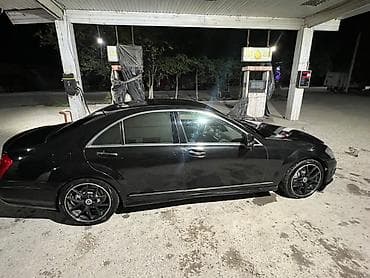 Унаа: Mercedes-Benz S-Class: 2006 г., 5.5 л, Автомат, Бензин, Седан — 2
