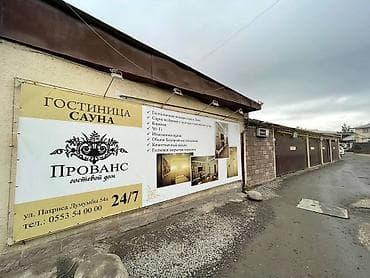 куда: Действующий, 53000 м² — 5