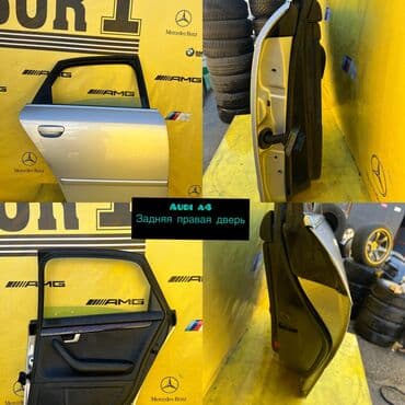 ауди а6 с4 кузов цена бишкек: Задняя правая Audi, Б/у, Оригинал — 1