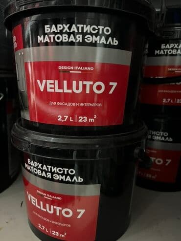 аквариумы 20 литров: Бархатистая матовая эмаль Velluto 7 предназначена для отделки фасадов — 1