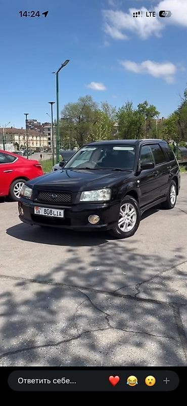 спринтер короткий: Subaru Forester: 2004 г., 2 л, Автомат, Бензин, Кроссовер — 1