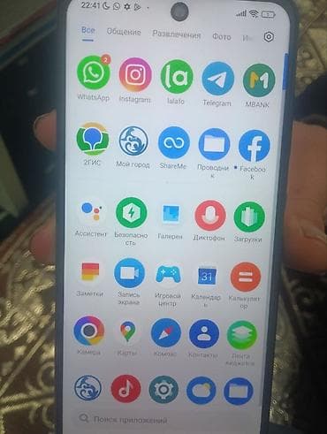 iphone 3g: Poco X3 NFC, Б/у, 128 ГБ, цвет - Синий — 3