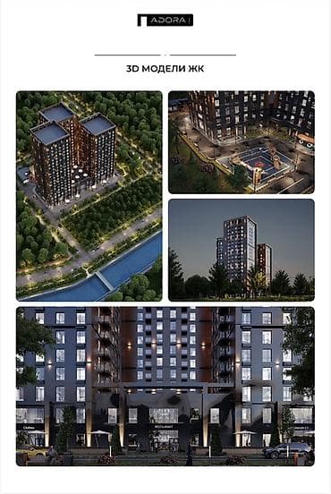Строится, Элитка, 3 комнаты, 117 м² — 9