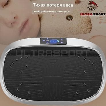 Виброплатформалар: Виброплатформа 🔥тренировка всего тела и эффективное похудения 🏃‍♀️ — 4