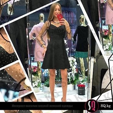 Вечернее платье, А-силуэт, С рукавами, Стразы, M