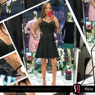 прокат карнавальных костюмов в бишкеке бишкек: Вечернее платье, А-силуэт, С рукавами, Стразы, M — 2