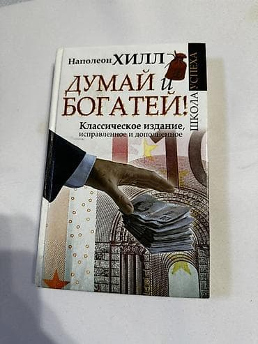 solutions elementary: Комплект из 4 книг по трейдингу и прикладной психологии (изд-во — 5