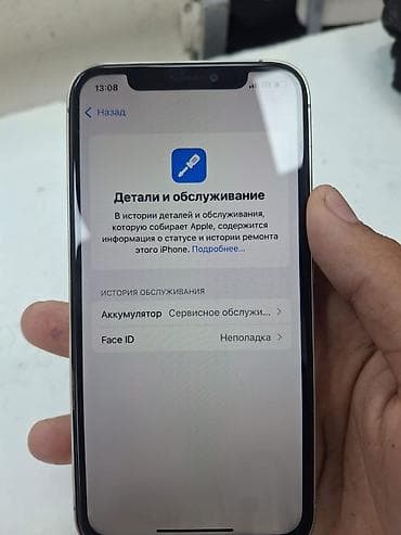 модемы в бишкеке: IPhone 15 Pro, 256 ГБ, 72 % — 5