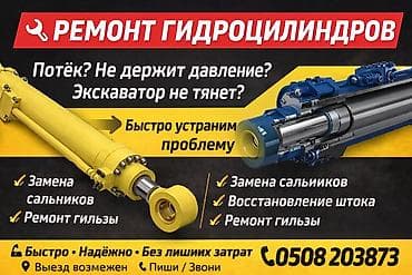 Экскаватор, Колесный