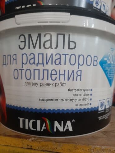 водами съемка краска: Акриловый эмали для наружных и внутренней работ на любой поверхностей — 4
