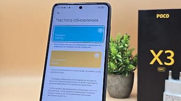 poco c55: Poco X3 NFC, Б/у, 128 ГБ, цвет - Черный, 2 SIM — 8