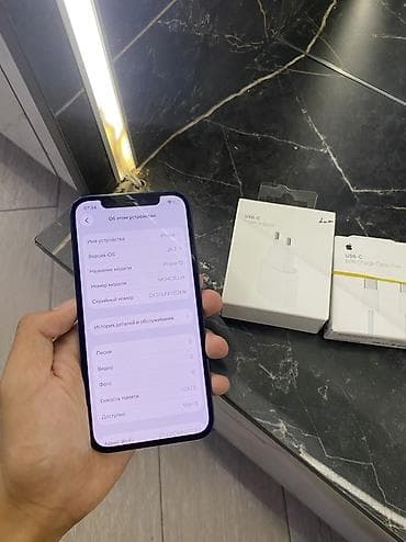 iphone 12 max: IPhone 12, 128 ГБ, цвет: тёмно‑синий (Blue) Телефон в идеальным — 3