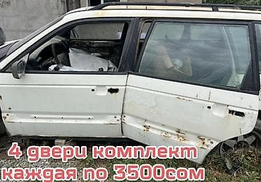 я ищу лобо: Volkswagen — 8