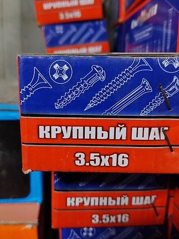Крепежные элементы: Саморезы по дереву, крупный шаг резьбы, размер 3.5×16 мм. - Диаметр — 1