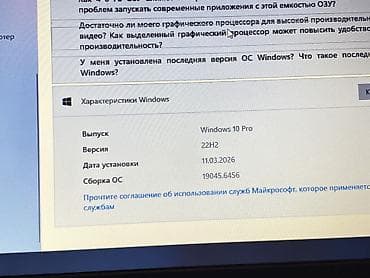 купим ноутбуки: Для лёгких задач, Б/у, Intel Pentium — 5