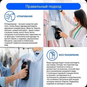 утюг с парогенератором ariete: Отпариватель Ручной — 5