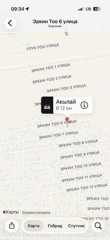 срочно гарит: 4 соток, Для строительства, Красная книга — 2