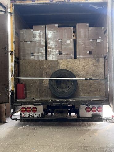 поролон мебельный цена бишкек: Грузоперевозки . По Бишкеку — 5