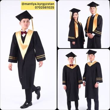 шерстяные кофты женские больших размеров: Мантия на прокат, мантия продажу — 5