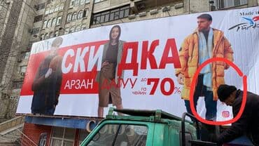 широкоформатный принтер для печати баннеров купить: Широкоформатная печать, Высокоточная печать, | Баннеры — 6