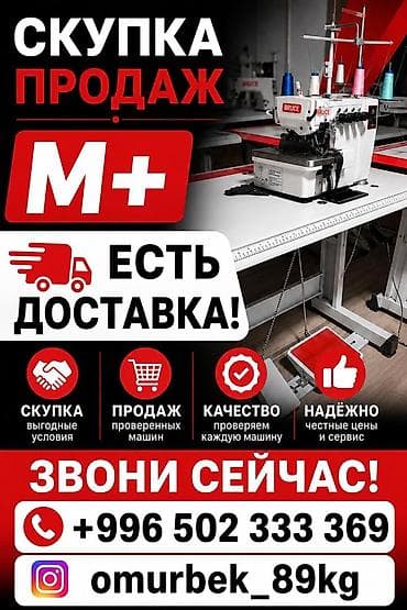 Bruce, Jack, В наличии, Самовывоз, Бесплатная доставка, Платная доставка at lalafo.kg Bruce, Jack, В наличии, Самовывоз, Бесплатная доставка, Платная доставка