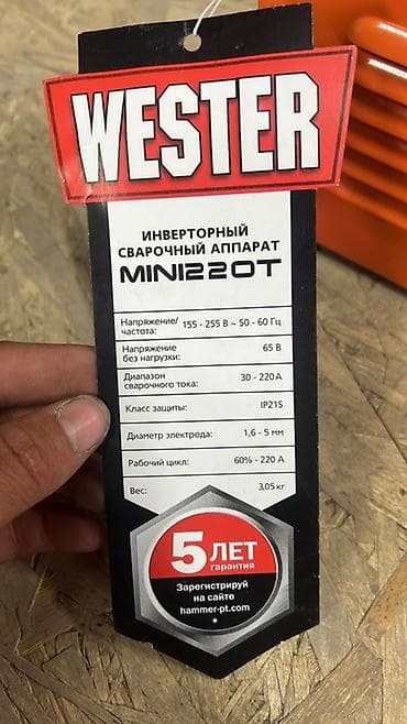 степлер рабочая: Сварочный аппарат, Ручная дуговая сварка — 4