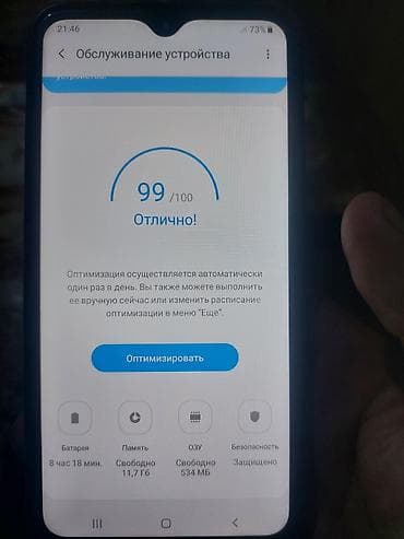 i5 11400f: Samsung Galaxy A10, < 2 ГБ, цвет - Синий, 2 SIM — 4