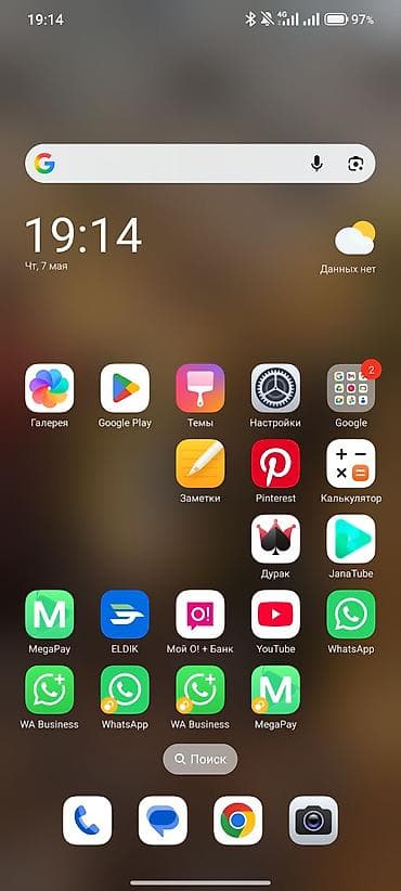 Xiaomi, 14 Pro, 256 ГБ, цвет - Голубой, 2 SIM