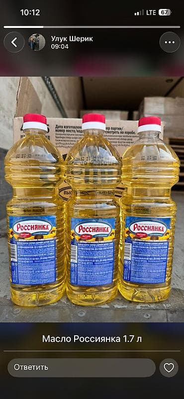 рис ташкент лазер: Курупа Лазер выше сорт Лимон Горох Гречка Мосла 5 литр 2лит 1 — 7