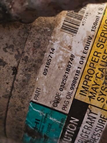 радиатор кондиционера опель зафира а: Компрессор Opel 2001 г., Б/у, Оригинал, Германия — 13