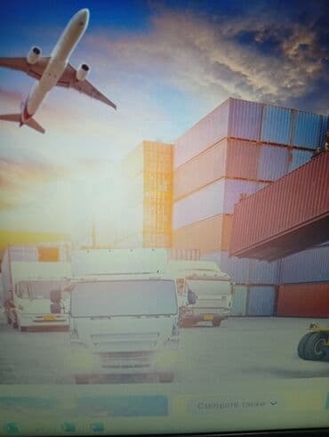 работа со скотом: Завскладом — 1