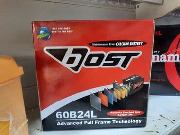 купить грибные блоки в бишкеке: Аккумулятор 35 Ач, Новый, Турция, Самовывоз, Платная доставка — 6