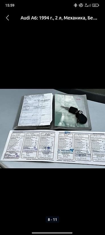 а6 с5 горбатая: Audi A6: 1994 г., 2 л, Ручные, Бензин, Седан — 3