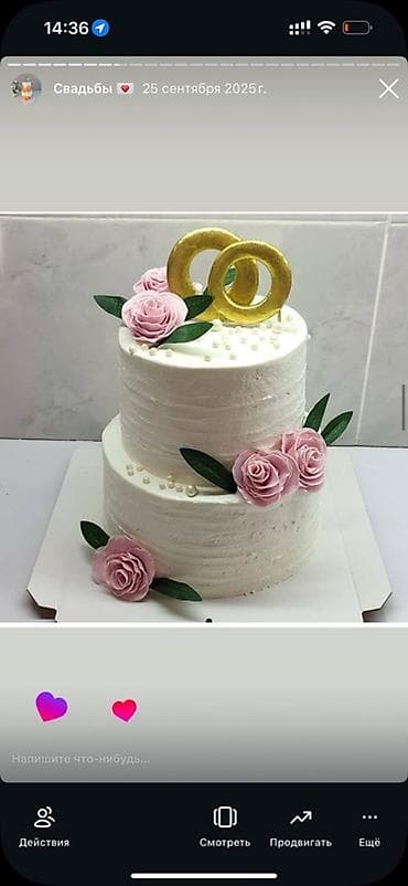 белый конь: Свадебные торты на заказ. - Многоярусные и порционные варианты для — 4