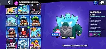 аккаунты в пабг бесплатно 2025: Продаю аккаунт Brawl stars за 500 сом — 2