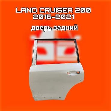 Задняя дверь для Toyota Land Cruiser 200 (рестайлинг 2016–2021) - at lalafo.kg Задняя дверь для Toyota Land Cruiser 200 (рестайлинг 2016–2021) -
