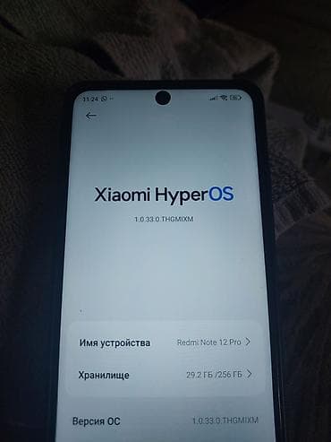 samsung galaxy a70: Samsung Galaxy A73 5G, Б/у, 128 ГБ, цвет - Серый, 2 SIM — 9