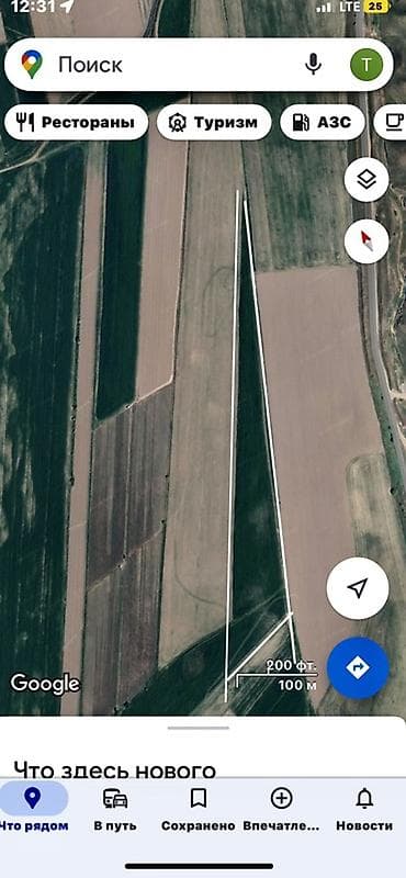 Недвижимость: 2 соток, Для сельского хозяйства — 2