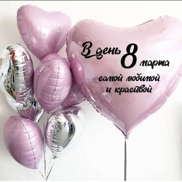 букет бабочек: Подарки из шаров ФОТОЗОНА Игрушки из шаров Корзины из шаров Звезды — 16