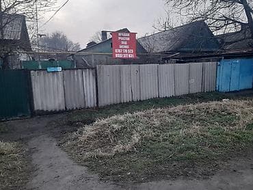 дом 40000: Дом, 40 м², 4 комнаты, Собственник, Старый ремонт — 4