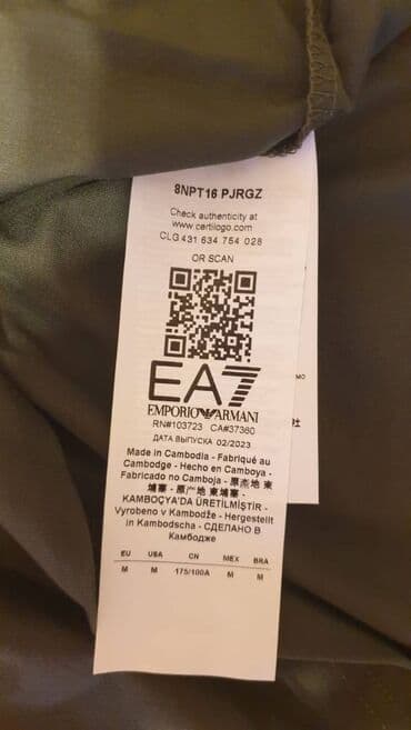 Футболки: Мужская футболка, M, Emporio Armani 7, Новый, цвет - Зеленый, Самовывоз — 4