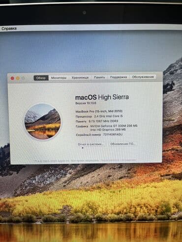 сколько стоит компьютер от apple: Ноутбук, Apple, 8 ГБ ОЭТ, Intel Core i5, 15.4 ", Колдонулган, Жумуш, окуу үчүн, эс тутум SSD — 2