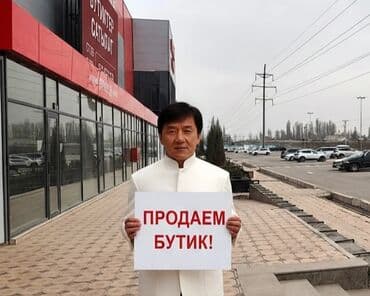 авангард продажа домов: Бутик 20 м² с ремонтом. - Торговое помещение в современном торговом — 3