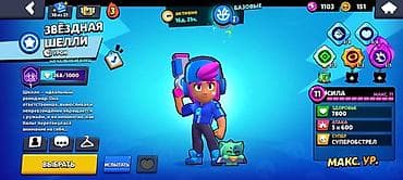 фартук официанта: Аккаунт Brawl Stars 69 000 кубков 105 бойцов Марсианская Слава Лега в — 1