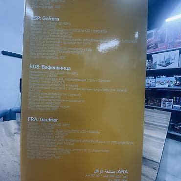 вафельница цена: Вафельница HSP KC1337 - Мощность: 1600 Вт - Напряжение: 220–240 В — 2