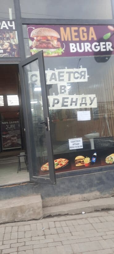 bsk capital group: Сдаю Бутик, 30 м², С ремонтом, Не действующий, Частично с оборудованием — 5