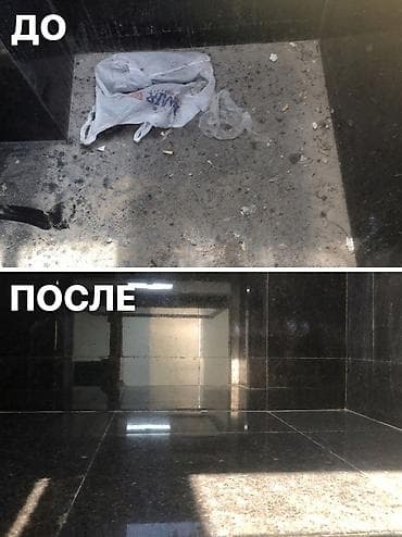 очистки: Уборка помещений, | Генеральная уборка, Уборка после ремонта, Уборка раз в неделю, | Офисы, Квартиры, Дома — 9